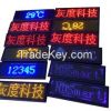 Scrolling electronic led name tag for high brightness