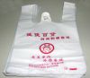 Sell HDPE T-shirt Bag with Customized Printing for Supermarket