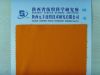 flame retardant fabric