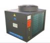 Sell Small Domestic / Commercial Air Cooled Heat Pump