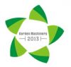 The 5th Guangzhou International Garden Machinery Fair 2013