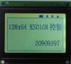 Sell LCD Display Module