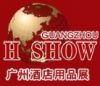 2011The 18th Guangzhou China International Hotel tradeshow