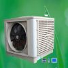 evaporative air cooler