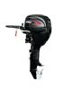 Sell Brand Hidea outboard motor