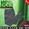 Sell Bamboo charcoal fiber man's  warm pants