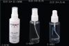 Sell PET Spray Bottle