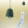 The Original Japanese FURIN Wind Bell