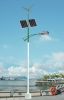 Sell solar street light