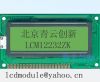 Sell Professional Character LCD Module 12232