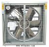 Sell swung drop hammer exhaust fan(standard exhaust fan)