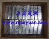 Sell Indium Ingot 99.999