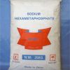 Sell Sodium Hexametaphosphate