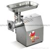 meat grinder