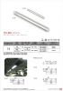 Sell led tube-T8