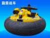 Fiberglass amusement park equipment bumper car