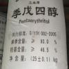 Sell Pentaerythritol (98% / 92% / 90%)