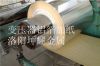 Sell tramsformer aluminum strip