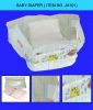 Sell baby diaper without leak guard