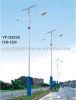 Sell Solar Street Light(2 arm)