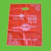 Sell shopping plastic bag