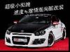 Sell Scirocco Rieger pu bodykits