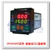 Sell Digital Pressure Indicator