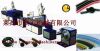 Sell PVC fiber reinforced hose machine