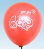 Sell full printed party decoration balloon