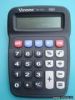 We wholesale calculators and clocks