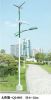 wind solar hybrid led street light