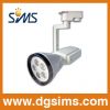 Sell LED Track Lighting