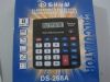 Manufacturers selling quantities calculator