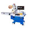 Sell auto packing machine TD-200