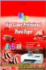 Sell A4 RC Resin coated photo paper 260gsm