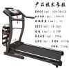 Sell proform treadmills YS-P360A