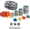 Sell connector for asphalt paver