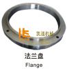 Sell flange for asphalt paver