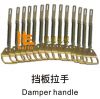 Sell damper handle for asphalt paver