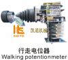 Sell walking potentionmeter for asphalt paver