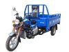 water-cooling tricycle cargo