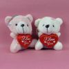 Sell 18cm Teddy Bear Plush Toys, Toys