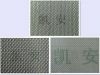 Sell stainless steel wire mesh