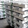 Sell Aluminum ingot