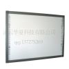 L-83 infrared interactive whiteboard