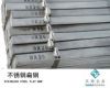 Sell Stainless Steel Flat Bars