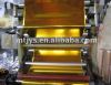 Sell Aluminized metallized pet film