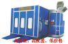 Sell spray booth