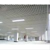 Sell Aluminium Ceiling Panel