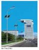 Sell Kehua Solar Street Light (KH-TYNLD-008)